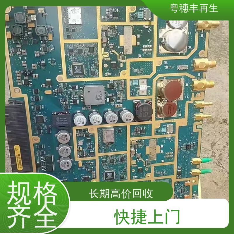 线路板提炼回收厂家 支持免费寄样 全国可上门