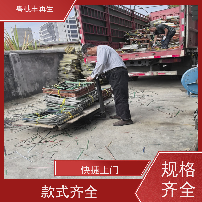 广东线路板回收厂家 现场结算 全天24小时在线