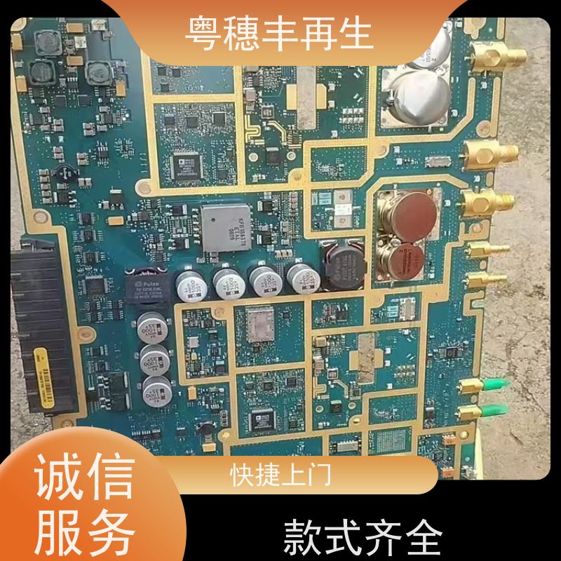 广东线路板回收厂家 二手收购 全天24小时在线