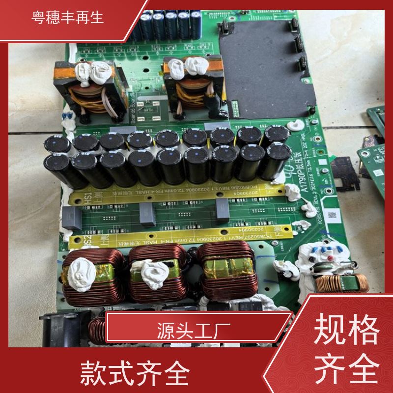 线路板边角料回收公司 诚信服务 全天24小时在线