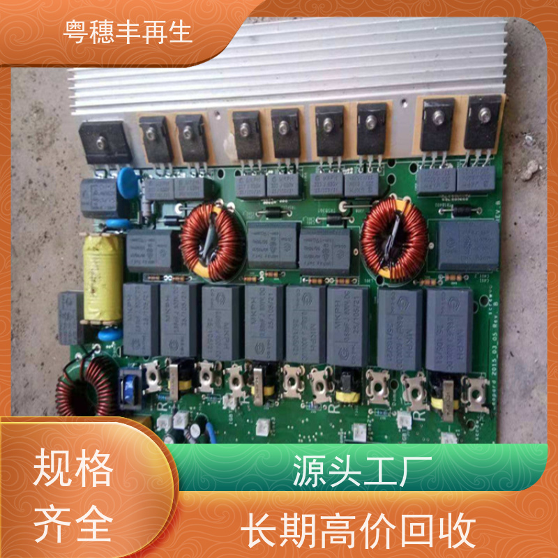 线路板打粉源头工厂 规格齐全 粤穗丰再生资源