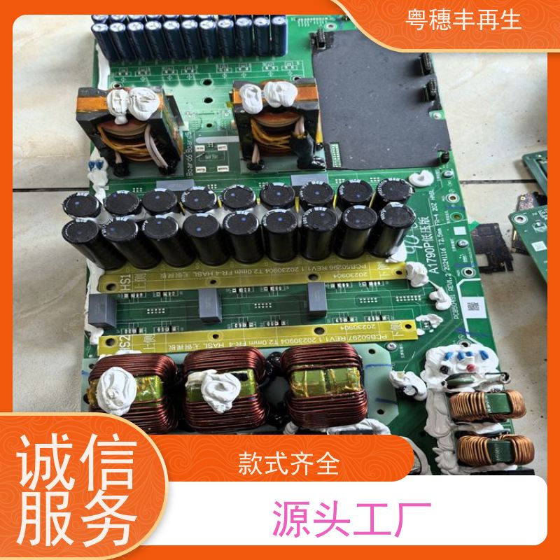 拆机线路板回收公司 诚信交易 全天24小时在线