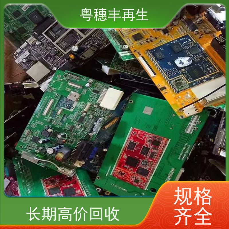 线路板提炼回收厂家 全国包邮 全天24小时在线
