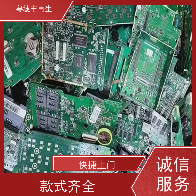 线路板打粉源头工厂 支持免费寄样 全天24小时在线
