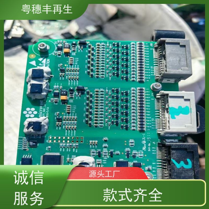 渡金线路板回收厂家 现场结算 全天24小时在线