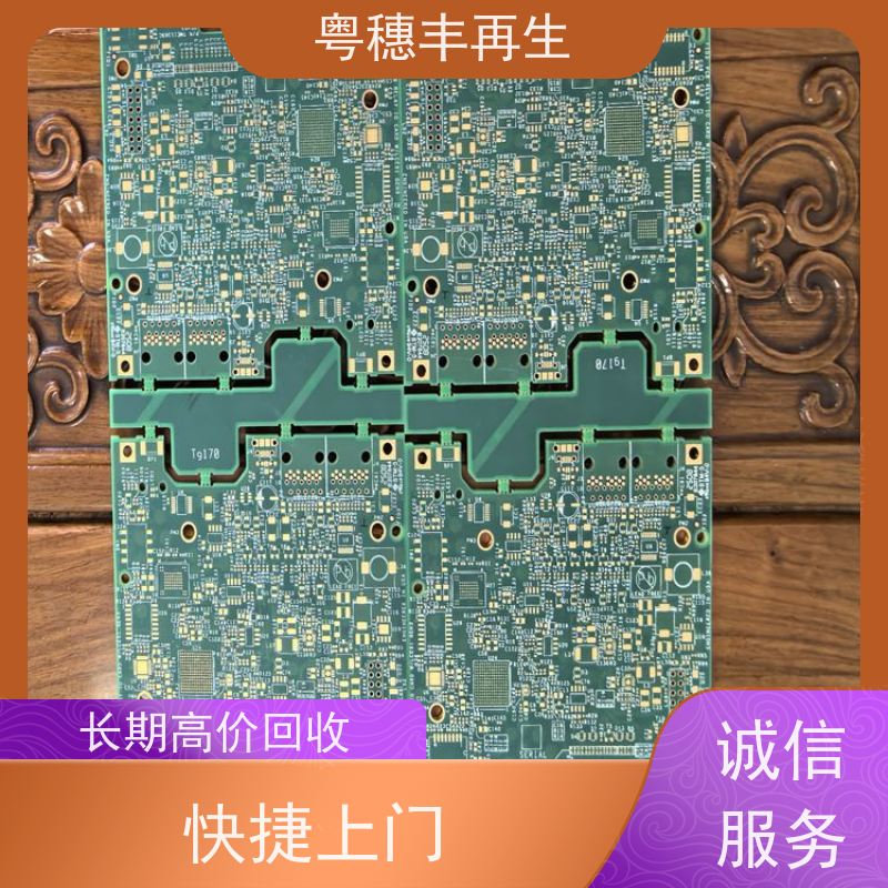 线路板下脚料回收公司 模具材料电极 全天24小时在线