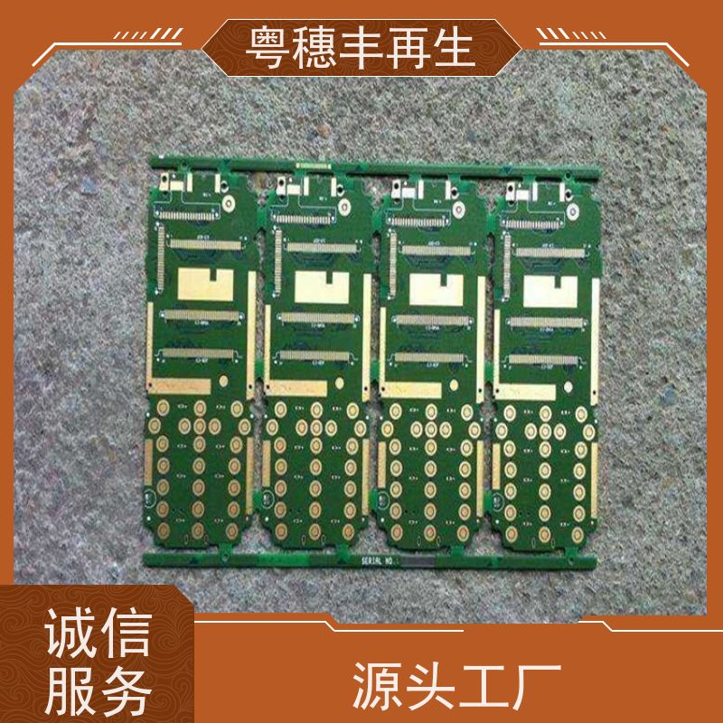 线路板废料回收公司 快捷上门 粤穗丰再生资源