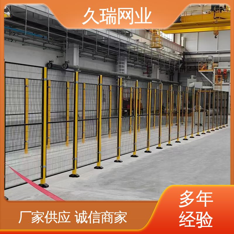 可塑性强 机场工厂用 护栏围栏 网面平整光滑 久瑞网业