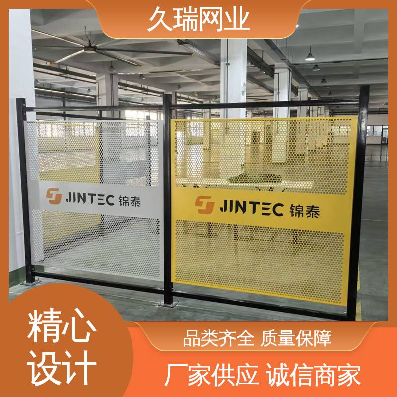 机器人安全围栏 使用寿命长 坚韧牢固 自动化智能设备 久瑞网业