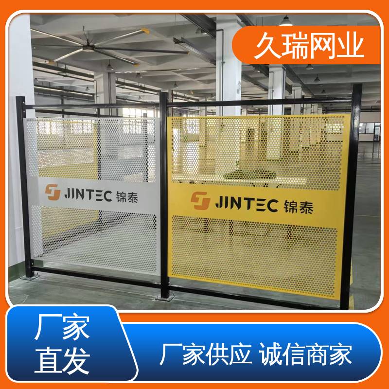 久瑞网业 坚固耐用 优质低碳钢丝 玻璃围栏 办公区域用