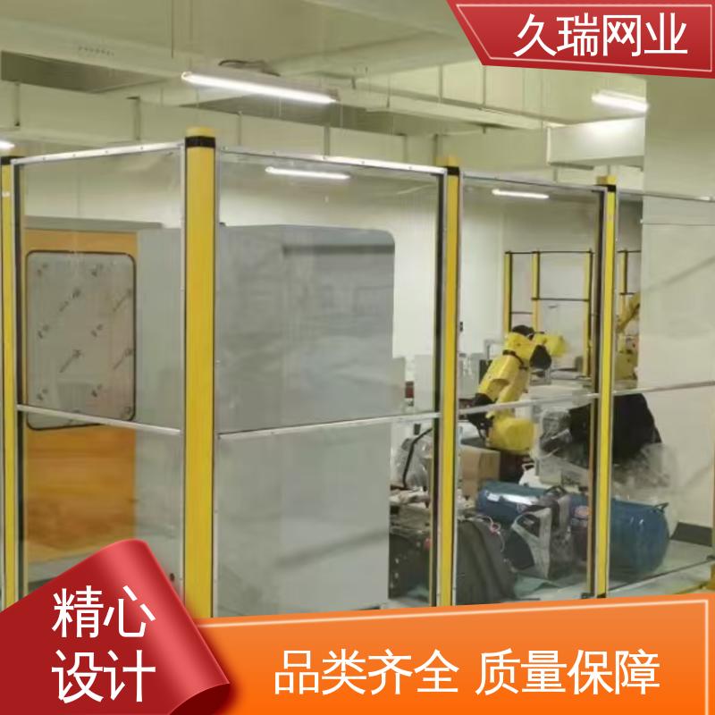 安全护栏 仓储物流专用 建筑工地用 不易生锈 久瑞网业