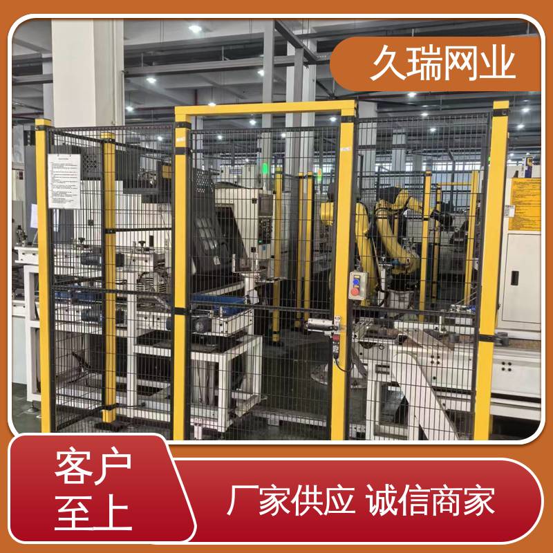 久瑞网业 使用寿命长 自动化智能设备 围栏 可塑性强