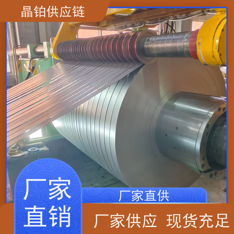 冷轧双相钢 HC700/980DP 支持试模打样 零买 一张起售 批发