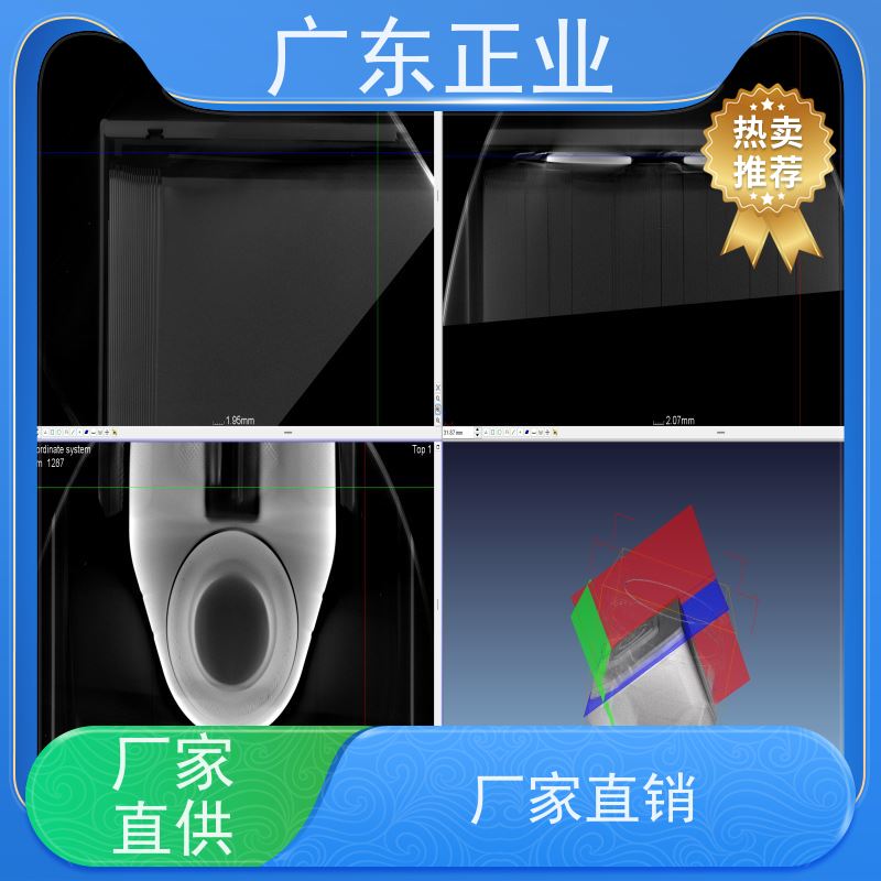 制造业单项冠军：正业科技电池 X 射线检测设备