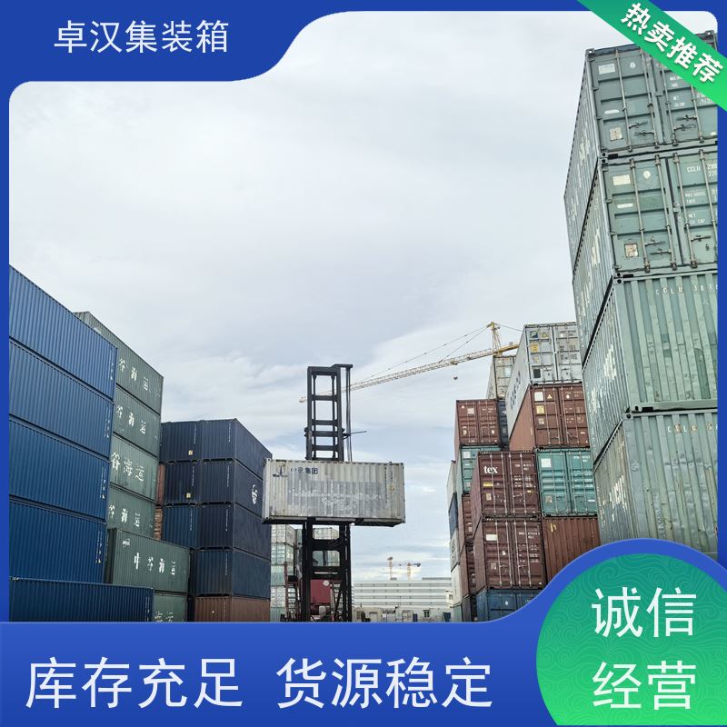  长途运输集装箱 13米货柜箱 40尺冷藏箱 支持定制