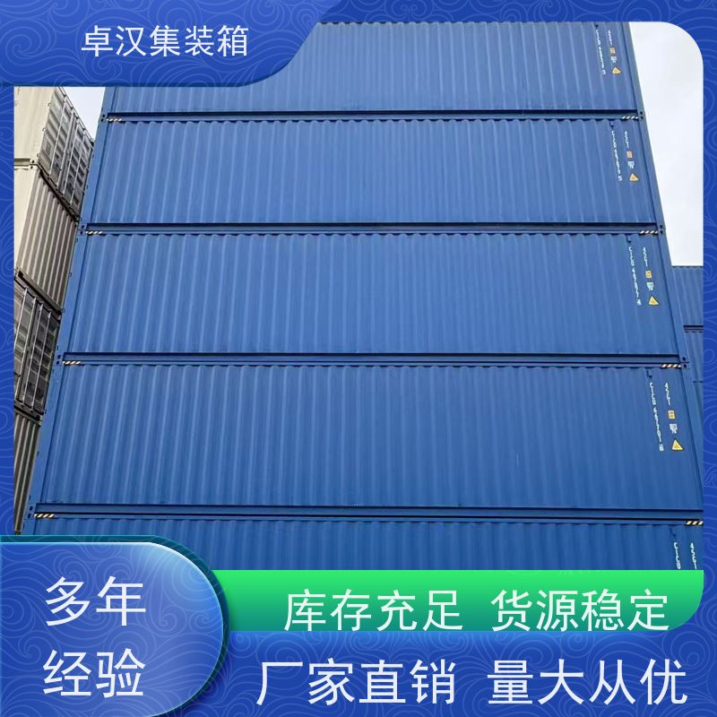  出口货物柜 租集装箱 海运冷藏箱 可改装 规格齐全