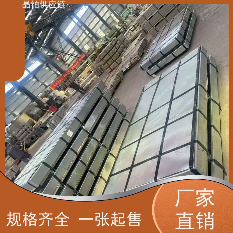 冷轧双相钢 HC290/490DP 宝钢首钢 一张起售 样板可拿 支持零买