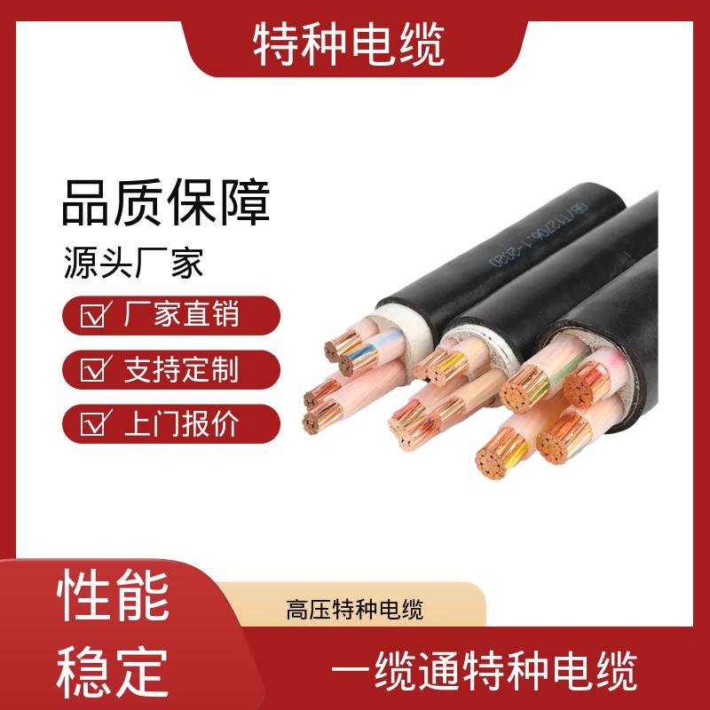 恒鑫 特种电缆行业 耐温范围 -60℃至250℃ 源头厂家 品类齐全
