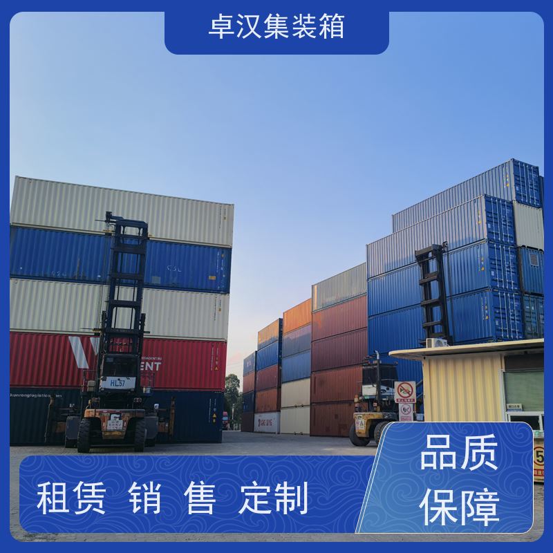  货柜供应 出口货运集装箱 海运冷藏箱 坚固耐用