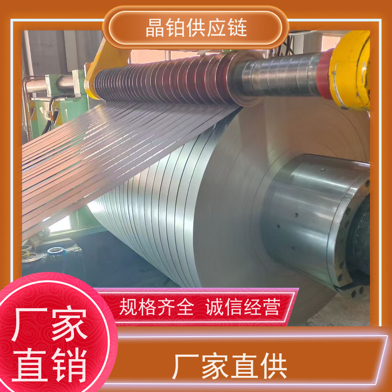 Q/BQB 418-2023 HC500/780DP 宝钢首钢 一张起售 样板可拿 试模试样