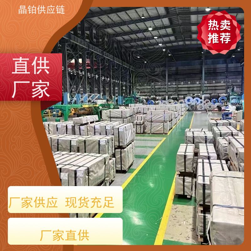 双相钢 HC820/1180DP 宝钢首钢 一张起售 样板可拿 批发