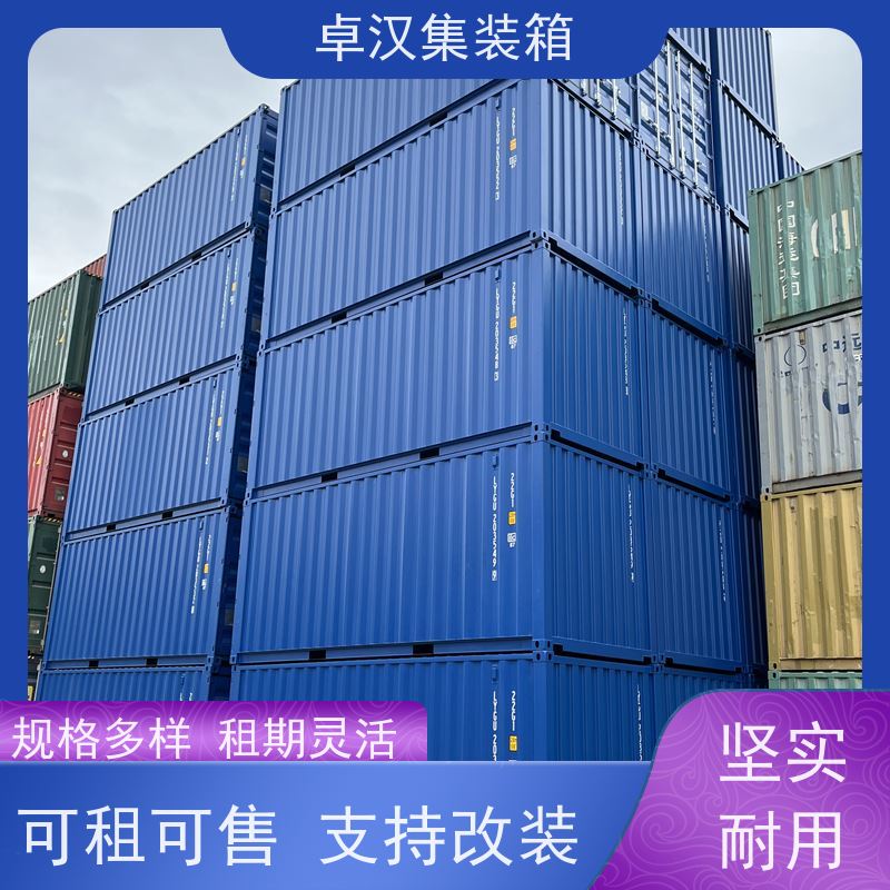  冷冻货柜租售 集装箱出售改装 40尺冷藏箱 可租可售