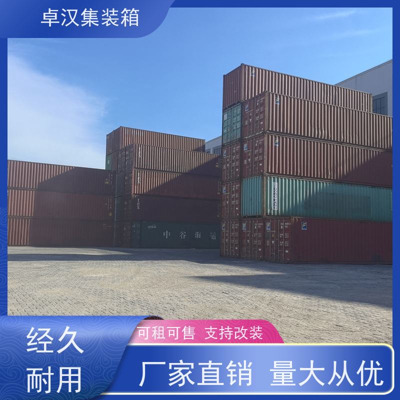  出租海运货柜 40尺开顶箱 出口货物柜 可改装 规格齐全