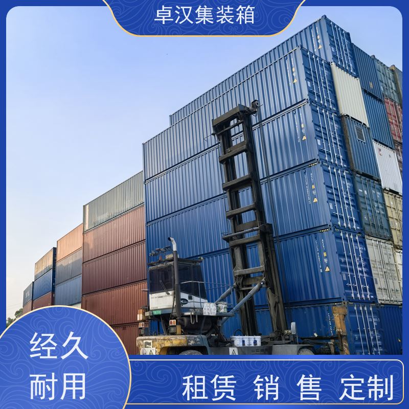  全新40尺海运冷藏箱 货柜出售出租 出口货物柜 租期灵活