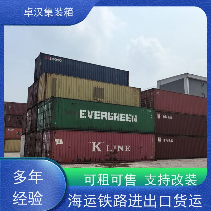  冷冻货柜租售 食品集装箱 出口货物柜 移动冷库