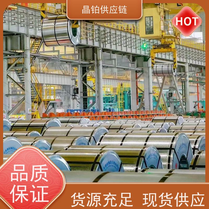 冷轧双相钢 HC820/1180DP 支持试模打样 零买 一张起售 批发