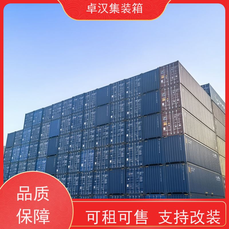  出租海运货柜 40尺开顶箱 二手冷藏集装箱 坚固耐用