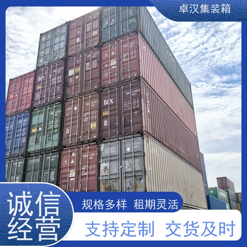  海运冷藏箱 提供集装箱租赁 食品箱货柜 移动冷库