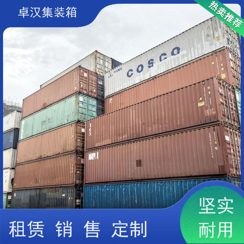  出口货物柜 货柜出售出租 集装箱冷库 可租可售