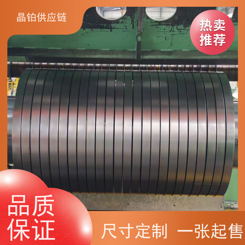 Q/BQB 418-2023 HC340/590DP 宝钢首钢 一张起售 样板可拿 支持零买