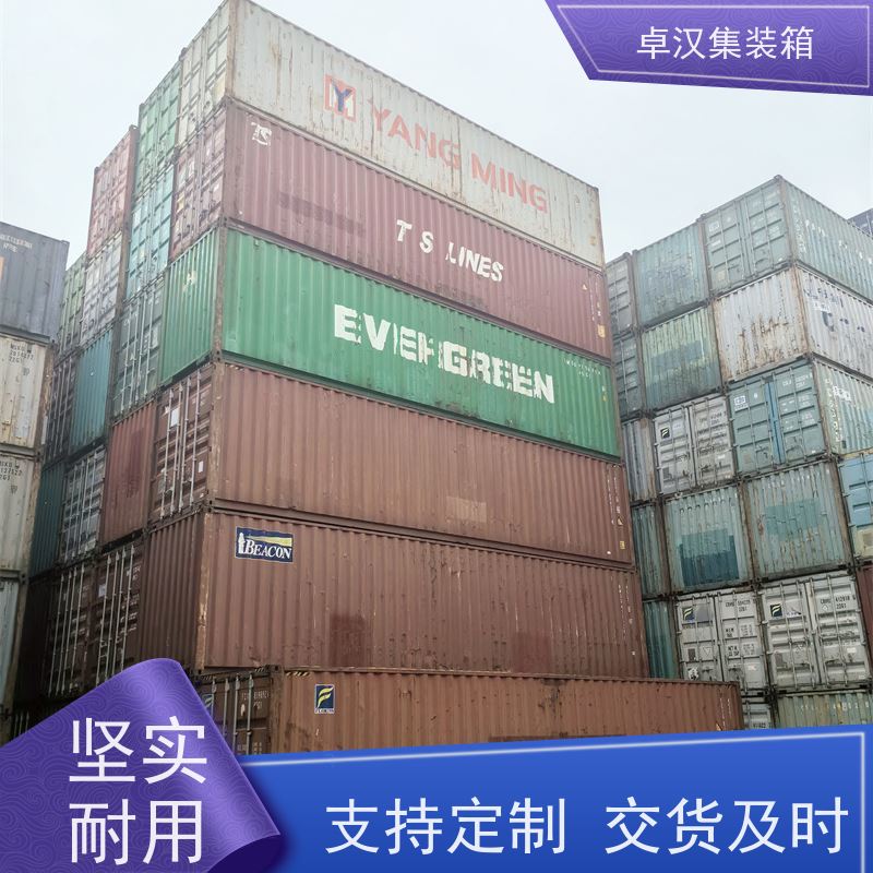  全新40尺海运冷藏箱 45尺货柜箱 集装箱冷库 箱型齐全