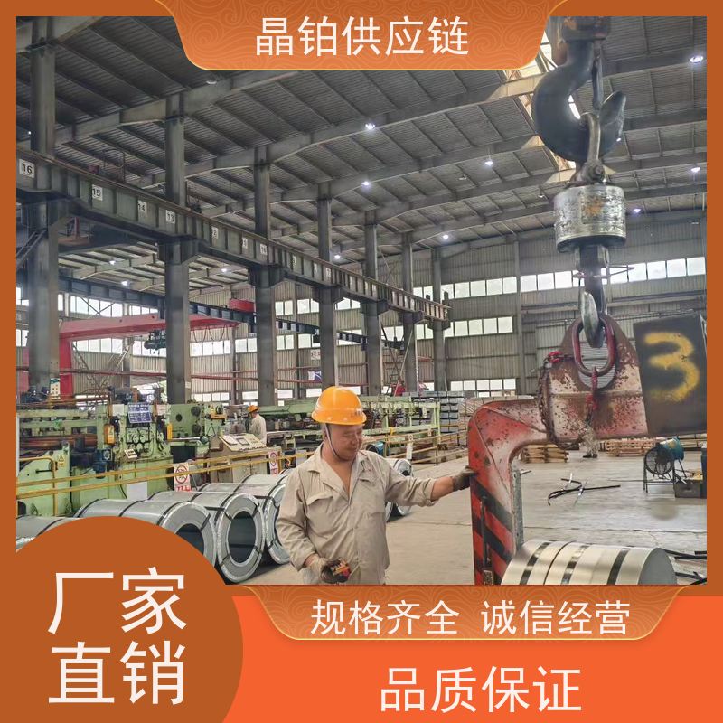 冷轧双相钢 HC340/590DP 支持试模打样 零买 一张起售 零售