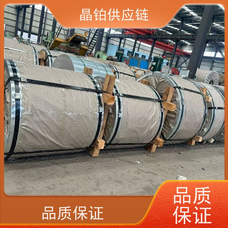 双相钢 HC820/1180DP 支持试模打样 零买 一张起售 批发