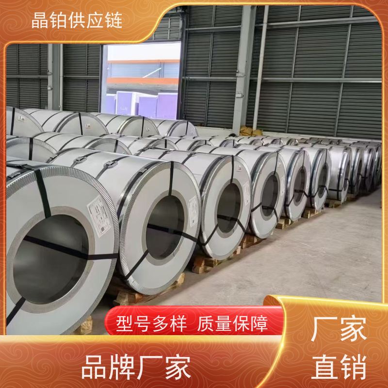 双相钢 HC820/1180DP 宝钢首钢 一张起售 样板可拿 试模试样