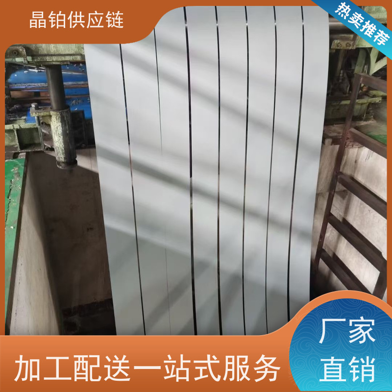Q/BQB 418-2023 HC340/590DP 宝钢首钢 一张起售 样板可拿 试模试样