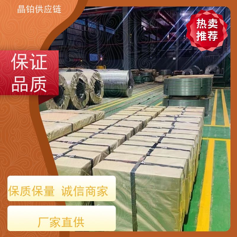 冷轧双相钢 HC550/980DP 宝钢首钢 一张起售 样板可拿 支持零买