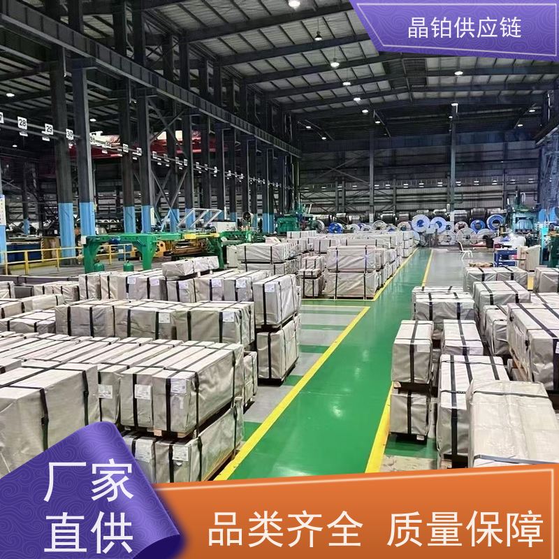 冷轧双相钢 HC290/490DP 宝钢首钢 一张起售 样板可拿 零售