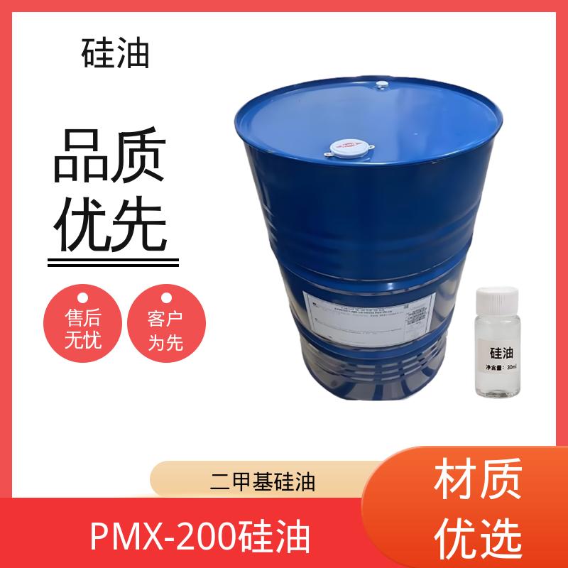 丹沛化工 高苯基硅油 折射率 1.377-1.406 厂家供应 现货充足