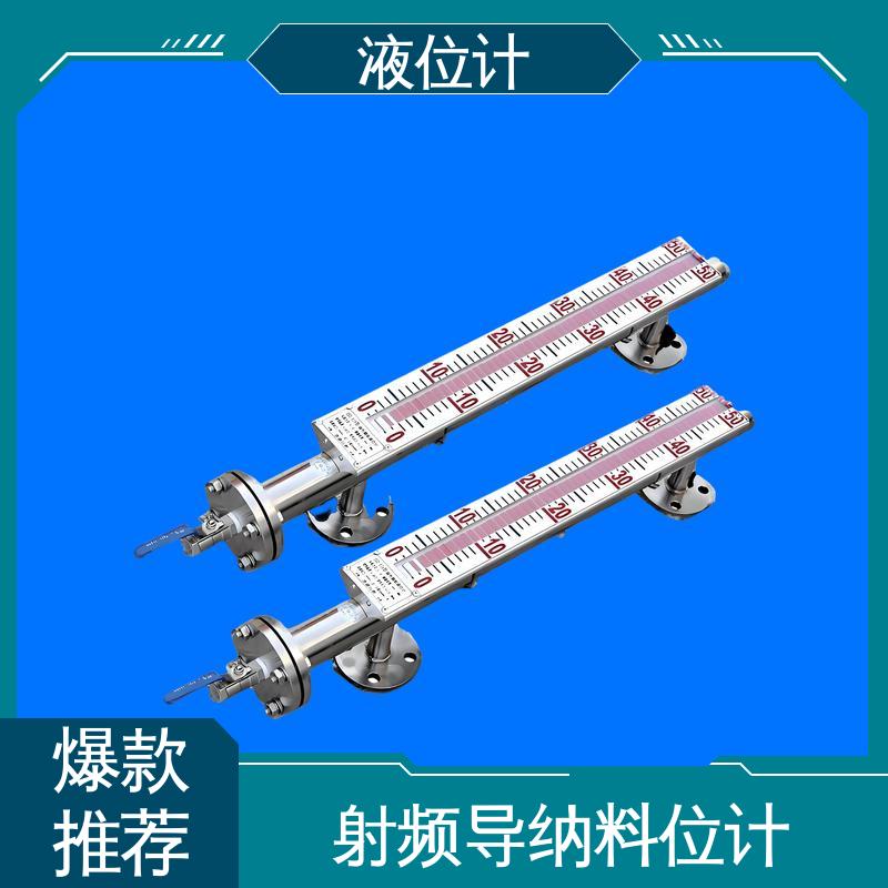 天康 TKWL-1600 高精度液位计 实时监测 厂家供应 支持定制