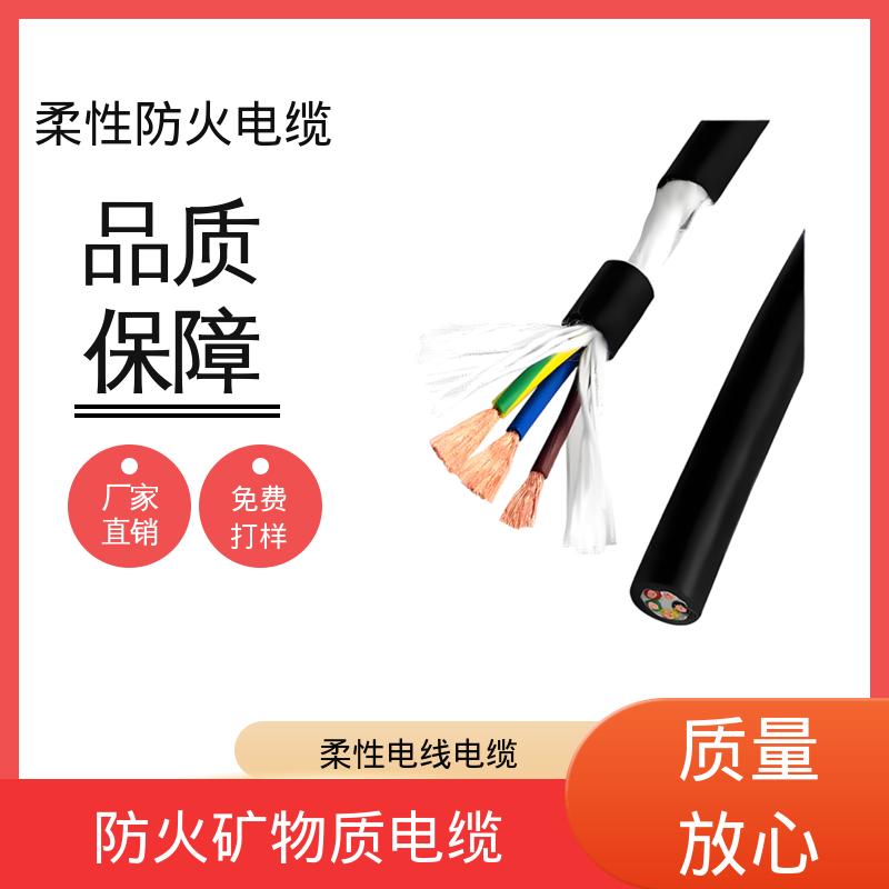恒鑫 防火耐高温电缆 电容 ≤0.1μF/km 实力工厂 品类齐全