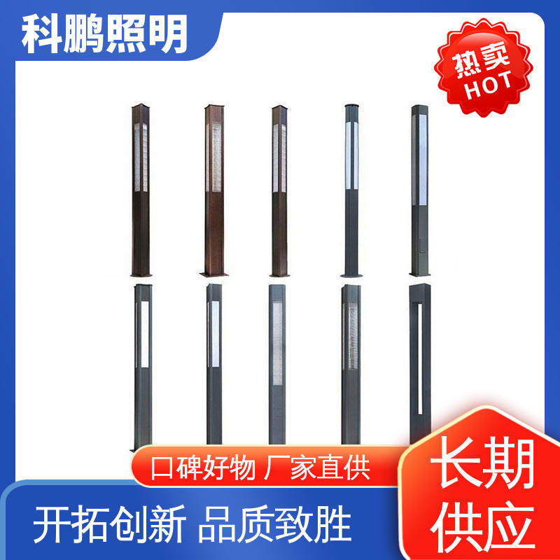 科鹏照明 加厚加固底座 智能光控稳定运行 广场景观灯 适用于工程