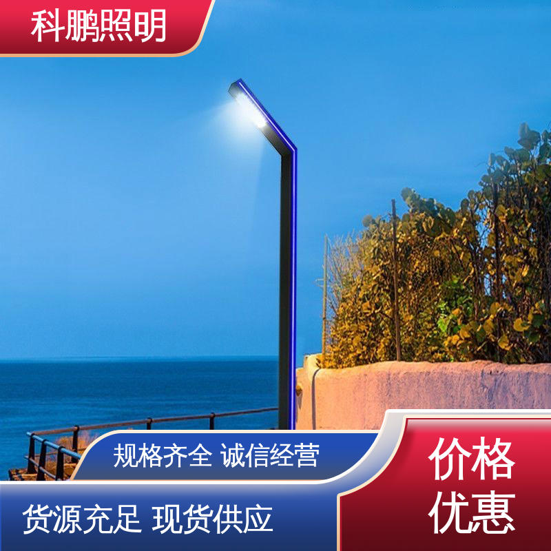 科鹏照明 优良材质灯柱 中式景观灯 适用于工程 超长寿命蓄电持久