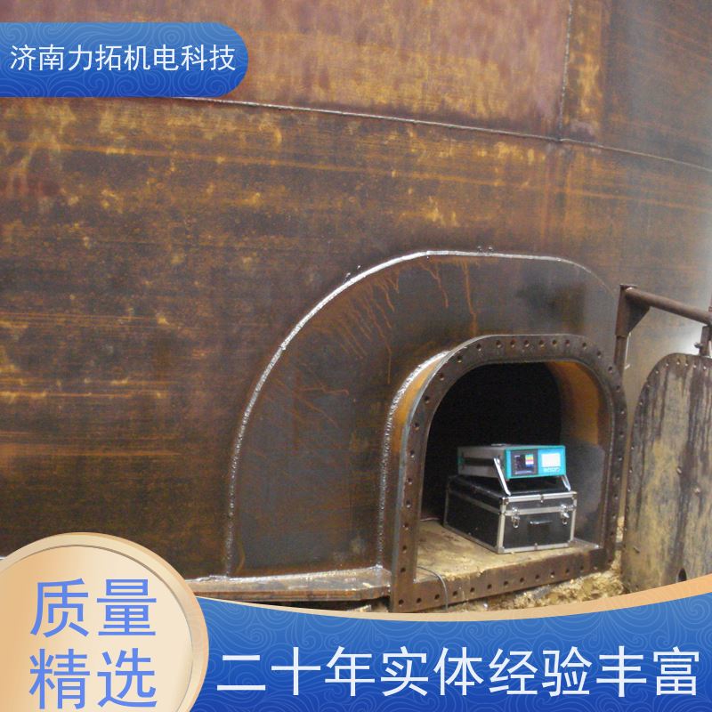 振动时效装置 应力消除设备 力拓品牌 二十多年实体厂
