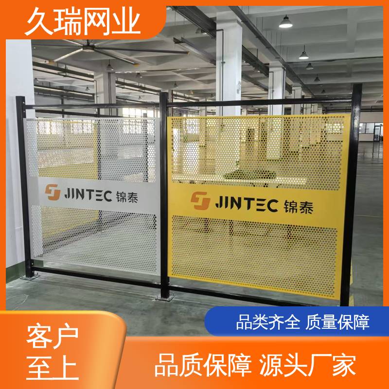 久瑞网业 安全护栏 仓储物流专用 使用寿命长 不易生锈