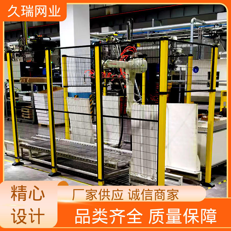 久瑞网业 安装便捷 机场工厂用 安全围栏 仓储物流专用