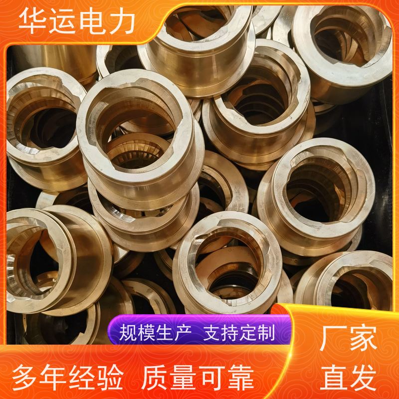 蒸汽吹灰器 运转螺母座 V04-3-1 精工制作 规格齐全